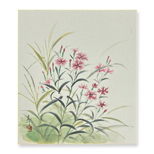 ≪メール便対応≫特別価格 初秋【浅野光干 なでしこ 036】日本画 絵画 色紙