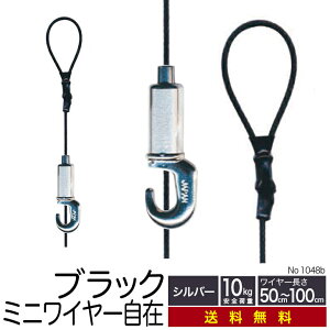 s[ցEtsN`[[pC[ ubNy@~jC[݁@No.1048-Bz50cm,70cm,100cm