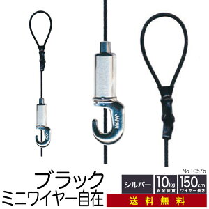 s[ցEtsN`[[pC[ ubNy@~jC[݁@NO1057-Bz150cm