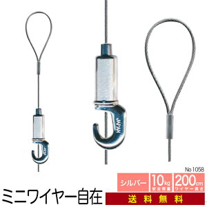 s[ցEtsN`[[pC[݁y~jC[݁@NO1058z200cm