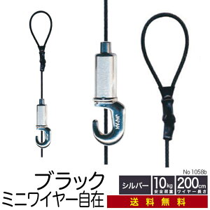 () sN`[[pC[ ubNy ~jC[ No.1058-Bz200cm 