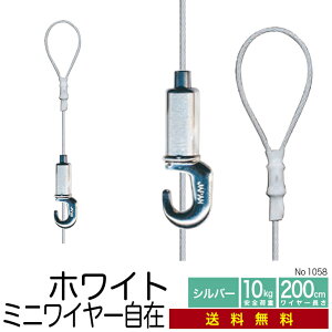 s[ցEt sN`[[pC[ zCgy@~jC[݁@No.1058-Wz200cm