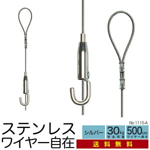 s[ցEt sN`[[p C[݁yVo[@XeXC[ No.1115-Az500cm@cm@^@d