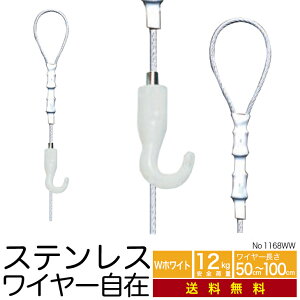 s[ցEtsN`[[pC[ I[zCgyWzCgEXeXC[݁@NO1168wwz50cm,70cm,100cm