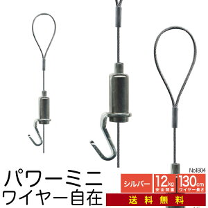 s[ցEtsN`[[pC[݁yp[~jC[ NO1804z130cm