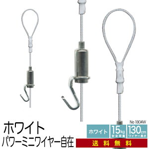 s[ցEt sN`[[p C[݁yzCg@p[~jC[ NO1804-Wz130cm