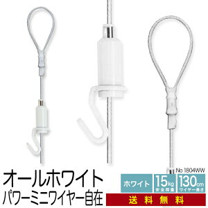 s[ցEtsN`[[p C[ yI[zCg p[~jC[ NO1804WWz130cm