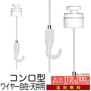 s[ցEtsN`[[pC[ yI[zCg@R^C[݁@NO1902WWz100cm@Vp@^Cv