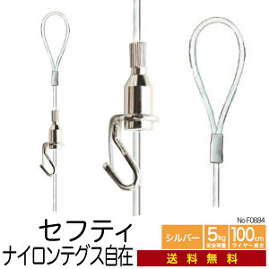 s[ցEt@sN`[[pC[݁yiCeOX݁@ZteBolt@F-0884z100cm