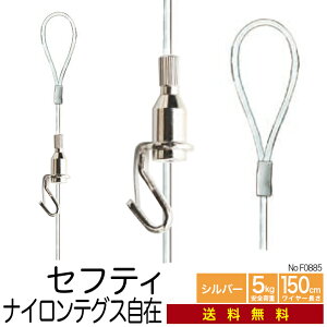 s[ցEtsN`[[pC[݁yiCeOX݁@ZteBolt@F-0885z150cm