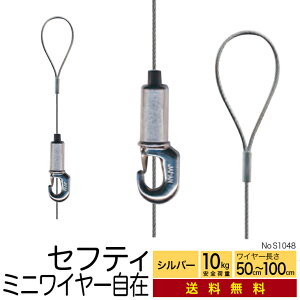 s[ցEt@sN`[[pC[݁y~jC[(ZteBolt)@S1048z50cm,70cm,100cm