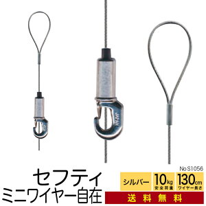 s[ցEt@sN`[[pC[݁y~jC[(ZteBolt)@S1056z130cm
