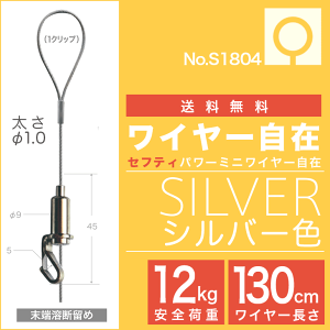 s[ցEt@sN`[[pC[݁yp[~jC[݁@(ZteB[olt)@S1804z130cm