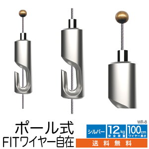 s[ցEtsN`[[pC[ yFITVo[E{[C[݁@WR-8z100cm@^Cv