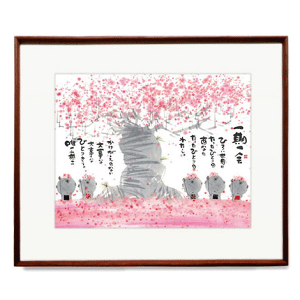 hV̓̃v[gɁؗH΁i݂䂤j@F4FzyYM402z@h@Ђ낢EɁh yyMt_zyyMt_̂zyyMt_̂z 10P01Oct16