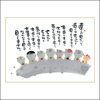御木幽石(みきゆうせき)YM402