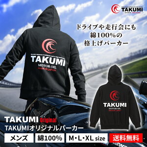 TAKUMI[^[IC IWip[J[ S  M/L 