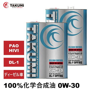 GWIC 4L×2 0W-30 fB[[IC DL-1 w fB[[ԗp fB[[GWIC ԗpGWIC 4 TAKUMI[^[IC S CLEAN DIESEL