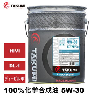 fB[[GWIC 20L 5W-30 DL-1 w PAO HIVI fB[[IC fB[[ԗp fB[[GWIC ԗpGWIC 4 TAKUMI[^[IC S CLEAN DIE