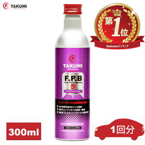 Y GWICY \Y Sx Sx񕜍 GWIC\ 300ml K\ fB[[ TAKUMI[^[IC S FPB
