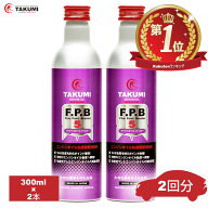 【エントリーでポイント10倍】添加剤 エンジンオイル添加剤 性能向上添加剤 粘度調整剤 粘度回復剤 エン…