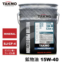 楽天市場】ワコーズ マルチロード15w40の通販