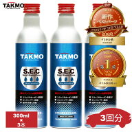 【エントリーでポイント10倍】TAKMO 添加剤 オイル添加剤 エンジンオイル添加剤 エンジン内部洗浄剤 エン…