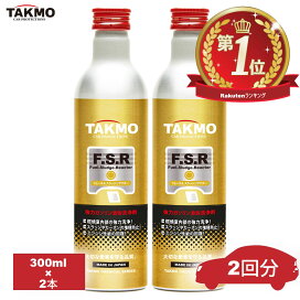 楽天市場】 ○添加剤/ケミカル > ガソリン燃料添加剤 : TAKUMI 