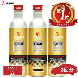 RY K\Y RPɍv p ʓY 300ml×3 Zɂʂőɔ ɓ邾 TAKUMI[^[IC S FSR Y300ml×3