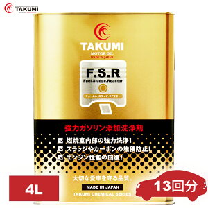 RY K\Y RPɍv p ʓY 4L Zɂʂőɔ ɓ邾 TAKUMI[^[IC S FSR Y4L