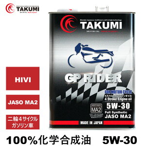 Ԍ艿i oCNIC ֗pIC 5W-30 4L 4TCNGWIC4Xg 4TIC Ju 100w MA2擾  HIVI VHVI TAKUMI[^[IC  2 oCNGWIC 