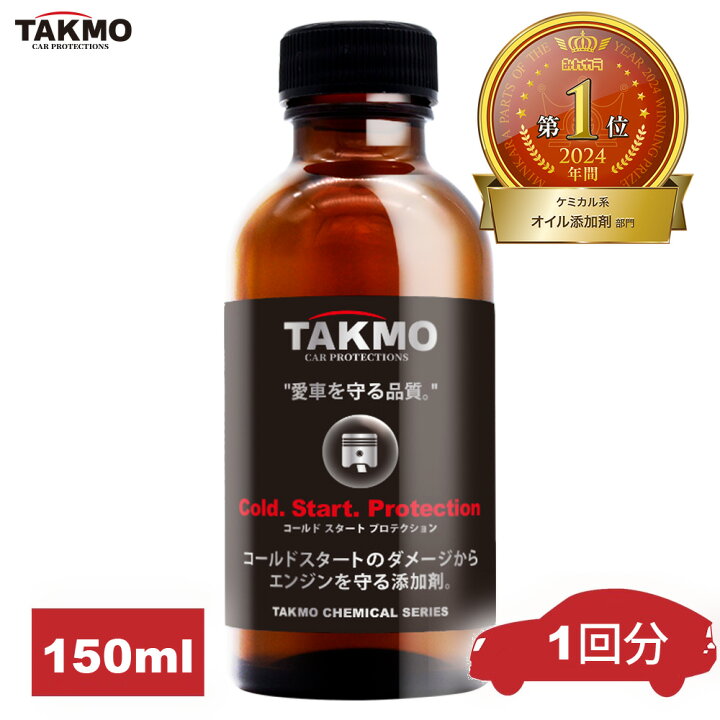 PRIMUS生産終了希少品EtaPowerEF&フューエルキット新品未使用セット 