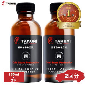 Y GWICY 150ml×2 R[hX^[g\hY GWی nAbv GWጸ ~̕KiK\ fB[[ԃGWICY Ό [^