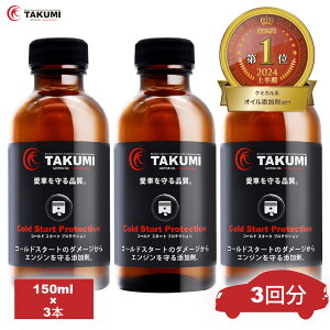 Y GWICY 150ml×3 R[hX^[g\hY GWی nAbv GWጸ ~̕KiK\ fB[[ԃGWICY Ό [^