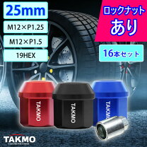 楽天市場】a7075 t6 ナット m12 1．25の通販