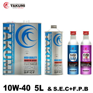 GWIC 5L 10W-40 K\ fB[[GW Y܃Zbg w TAKUMI[^[IC S HIGH QUALITY