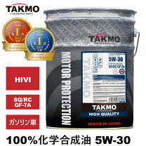 楽天市場】エンジンオイル 20l（エンジンオイル｜オイル）：オイル 