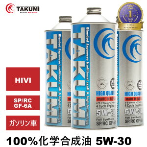 yԌ艿izGWIC 1L×3 5W-30 K\Ԑp w TAKUMI[^[IC ԗpGWIC [^[IC 5W-30 SP/RC GF-6A  HIVI VHVI GWIC 4֗p API
