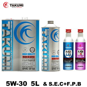 GWIC 5L 5W-30 K\Ԑp Y܃Zbg w TAKUMI[^[IC S HIGH QUALITY