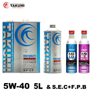GWIC 5L 5W-40 K\ fB[[GW Y܃Zbg w TAKUMI[^[IC S HIGH QUALITY