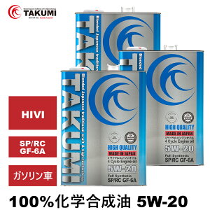 GWIC 12L 5W-20 K\Ԑp w TAKUMI[^[IC S HIGH QUALITY