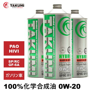 GWIC 3L 0W-20 K\Ԑp w TAKUMI[^[IC S HYBRID
