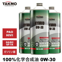 楽天市場】3L（粘度（エンジンオイル）0W-30）（エンジンオイル 