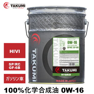 GWIC 20L 0W-16 K\Ԑp w TAKUMI[^[IC ԗpGWIC [^[IC 0W-16 SP/RC GF-6B GWIC 4֗p S HYBRID