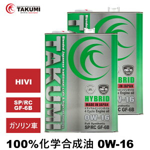 GWIC 4L×2 0W-16 K\Ԑp w TAKUMI[^[IC ԗpGWIC [^[IC 0W-16 SP/RC GF-6B GWIC 4֗p S HYBRID