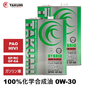 GWIC 4L×2 0W-30 K\Ԑp w TAKUMI[^[IC ԗpGWIC [^[IC 0W-30 SP/RC GF-6A GWIC 4֗p S HYBRID