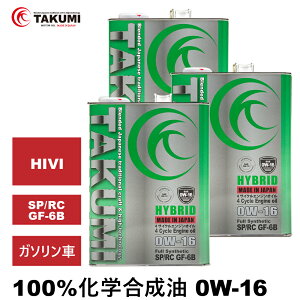GWIC 4L×3 0W-16 K\Ԑp w TAKUMI[^[IC ԗpGWIC [^[IC 0W-16 SP/RC GF-6B GWIC 4֗p S HYBRID