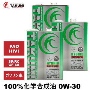 GWIC 4L×3 0W-30 K\Ԑp w TAKUMI[^[IC ԗpGWIC [^[IC 0W-30 SP/RC GF-6A GWIC 4֗p S HYBRID GWI
