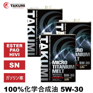 GWIC 4L×3 5W-30 `^jEz K\Ԑp w ԗpGWIC [^[IC 5W-30 SN  GWIC 4֗p TAKUMI[^[IC S MICRO TITA