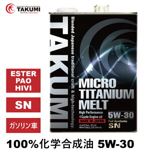 GWIC 4L 5W-30 `^jEz K\Ԑp w ԗpGWIC [^[IC 5W-30 SN  GWIC 4֗p TAKUMI[^[IC S MICRO TITANIU